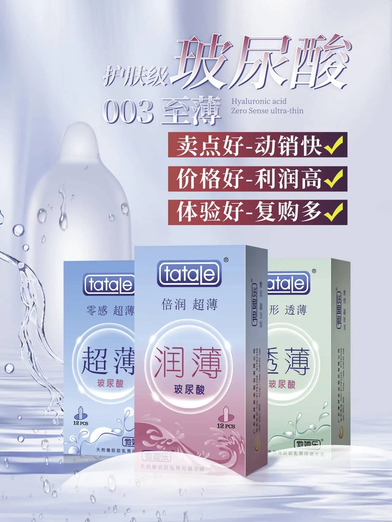上海器械會(huì)倒計(jì)時(shí)，康祥邀您4月相約滬上11.jpg