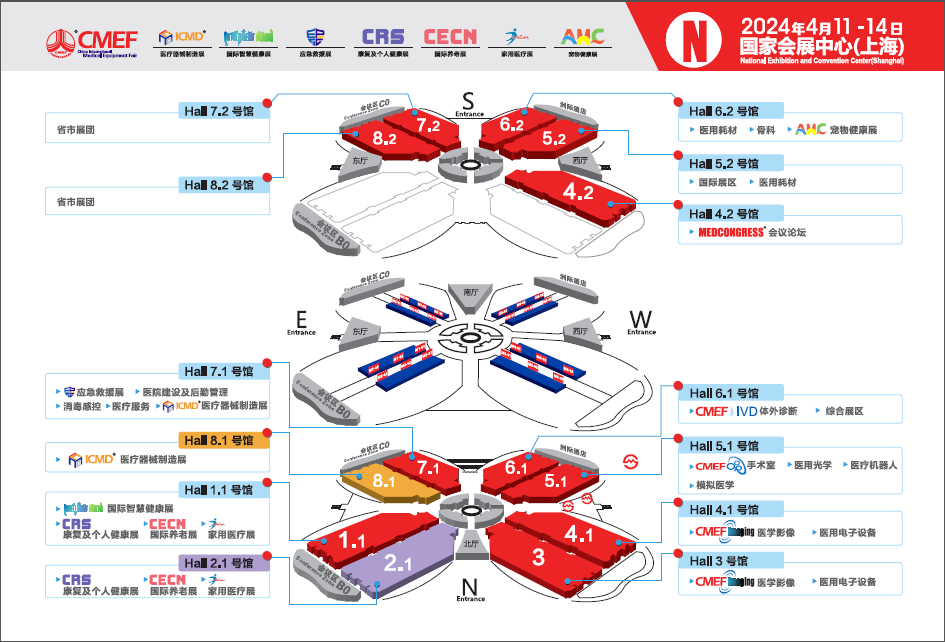 展會(huì)邀請(qǐng)  相聚上海器械會(huì)，康祥邀您共探行業(yè)新未來6.png