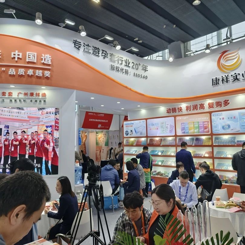 展會(huì)邀請 5月上海國藥會(huì)，搶占醫(yī)藥市場新機(jī)遇7.jpg