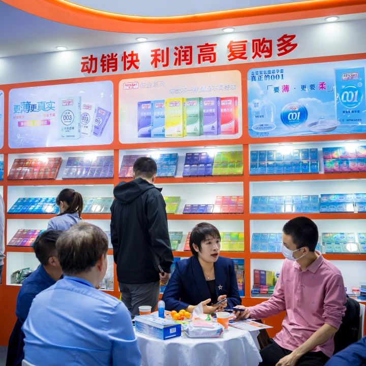展會(huì)邀請 5月上海國藥會(huì)，搶占醫(yī)藥市場新機(jī)遇8.jpg