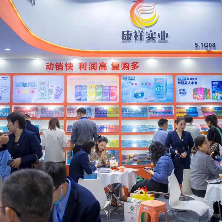 展會(huì)邀請 5月上海國藥會(huì)，搶占醫(yī)藥市場新機(jī)遇9.jpg