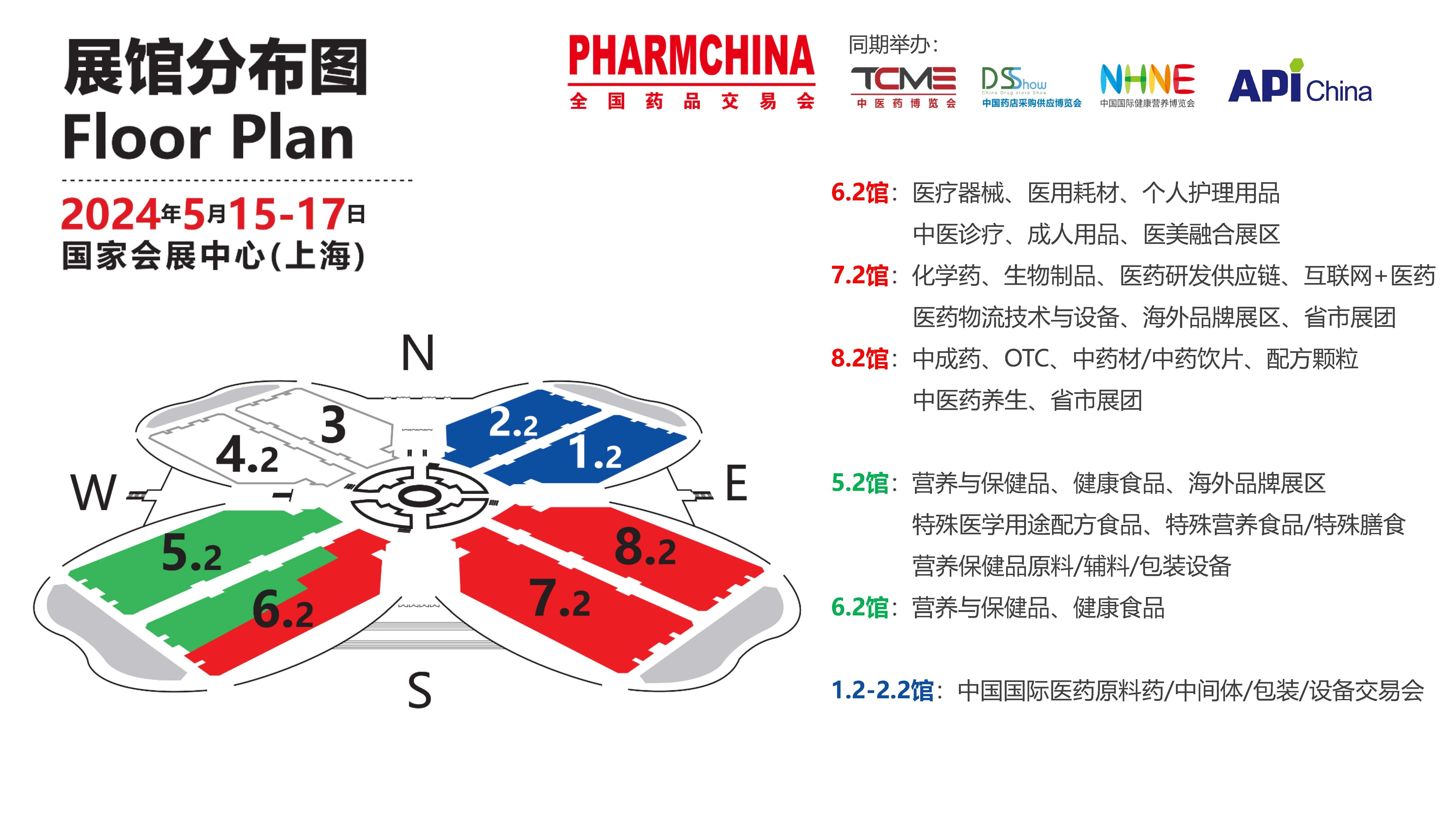 醫(yī)藥行業(yè)重頭戲，國藥會(huì)倒計(jì)時(shí)，門票火熱領(lǐng)取中1.jpg