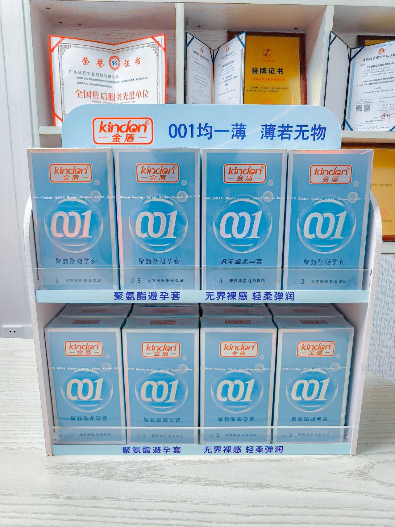 什么是聚氨酯避孕套？和乳膠套有什么區(qū)別4.jpg
