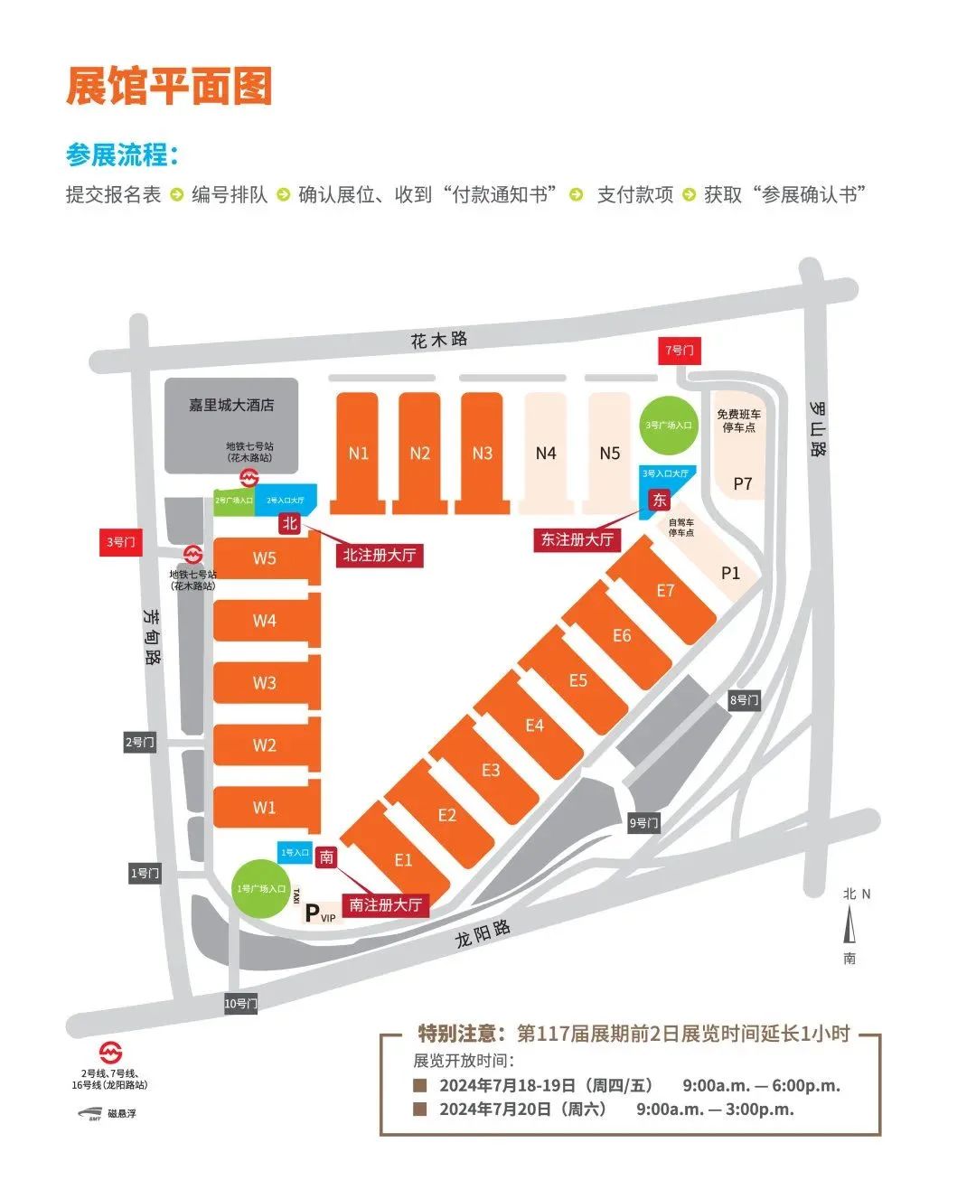 上海百貨會倒計時，計生用品的商機(jī)千萬要抓住2.jpg