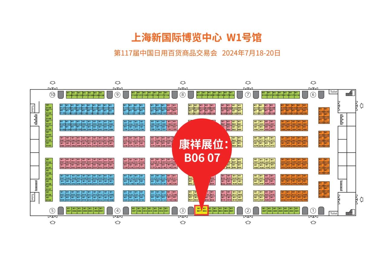上海百貨會倒計時，計生用品的商機(jī)千萬要抓住3.jpg