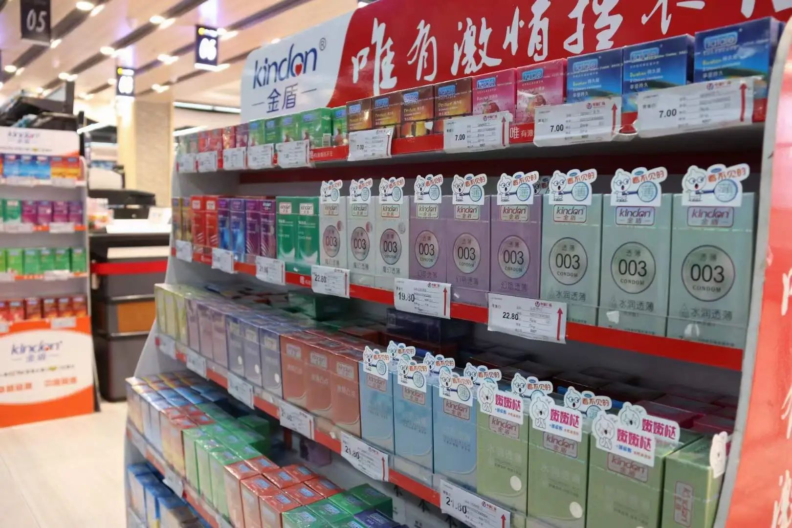 上海百貨會倒計時，計生用品的商機(jī)千萬要抓住4.jpg