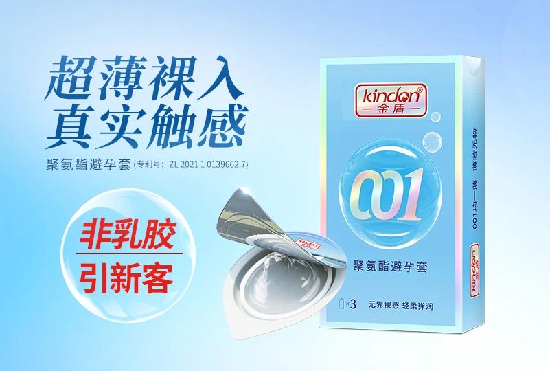 上海百貨會倒計時，計生用品的商機(jī)千萬要抓住6.jpg