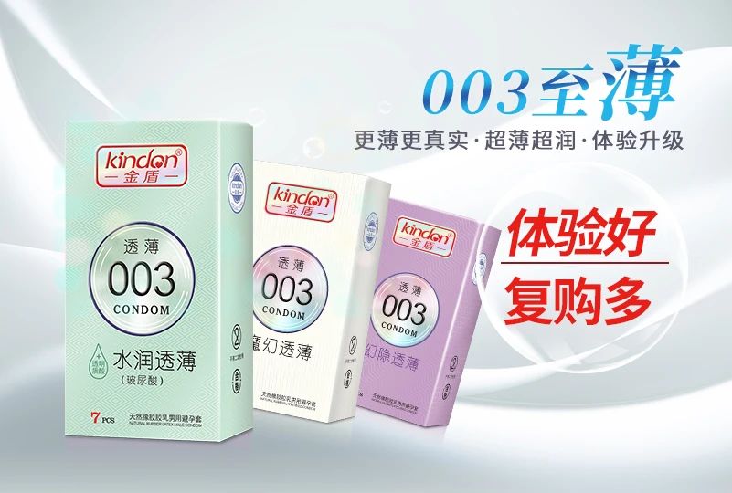 上海百貨會倒計時，計生用品的商機(jī)千萬要抓住7.jpg