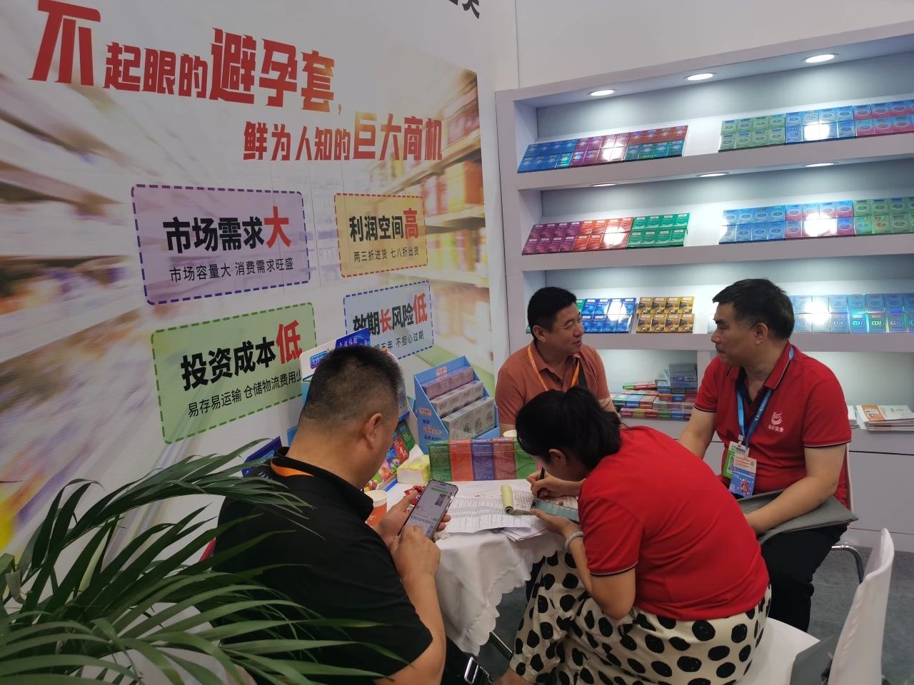 【展會(huì)回顧】上海百貨會(huì)最獨(dú)特的產(chǎn)品，避孕套成百貨商超新的利潤(rùn)增長(zhǎng)點(diǎn)！2.jpg