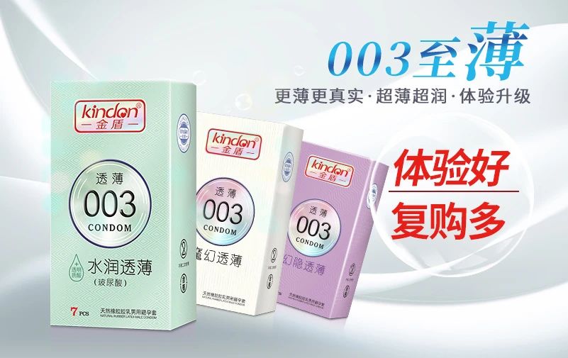 中秋國(guó)慶黃金假期，套套需求高峰，商家備貨刻不容緩4.jpg