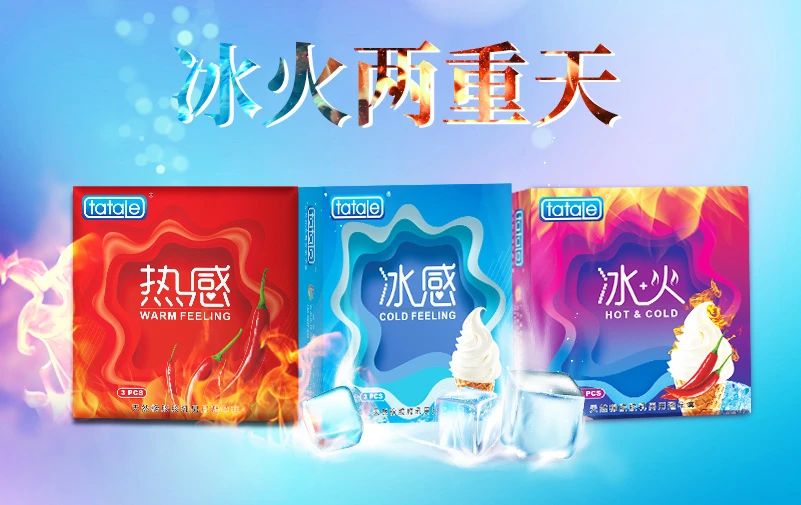 中秋國(guó)慶黃金假期，套套需求高峰，商家備貨刻不容緩7.jpg