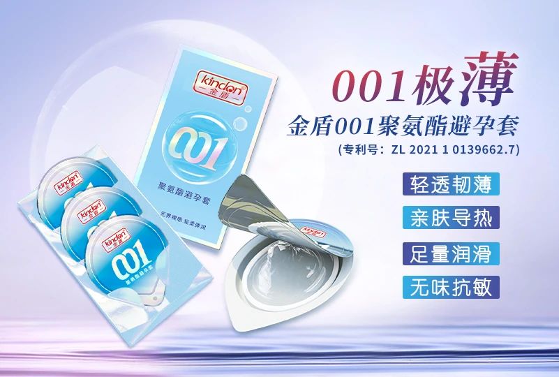 世界避孕日  愛她，愛自己，從科學(xué)避孕開始3.jpg