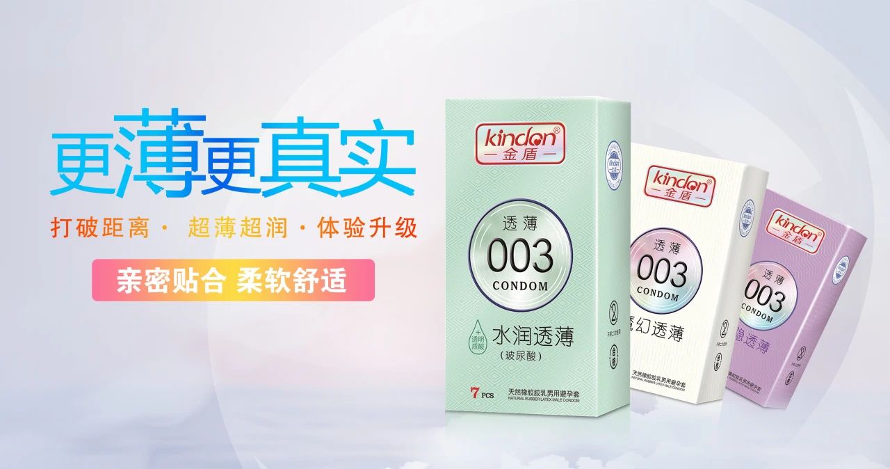 世界避孕日  愛她，愛自己，從科學(xué)避孕開始4.jpg