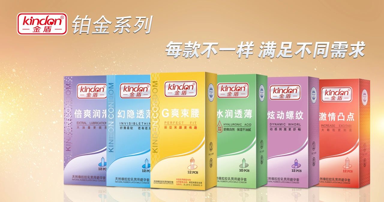 世界避孕日  愛她，愛自己，從科學(xué)避孕開始5.jpg