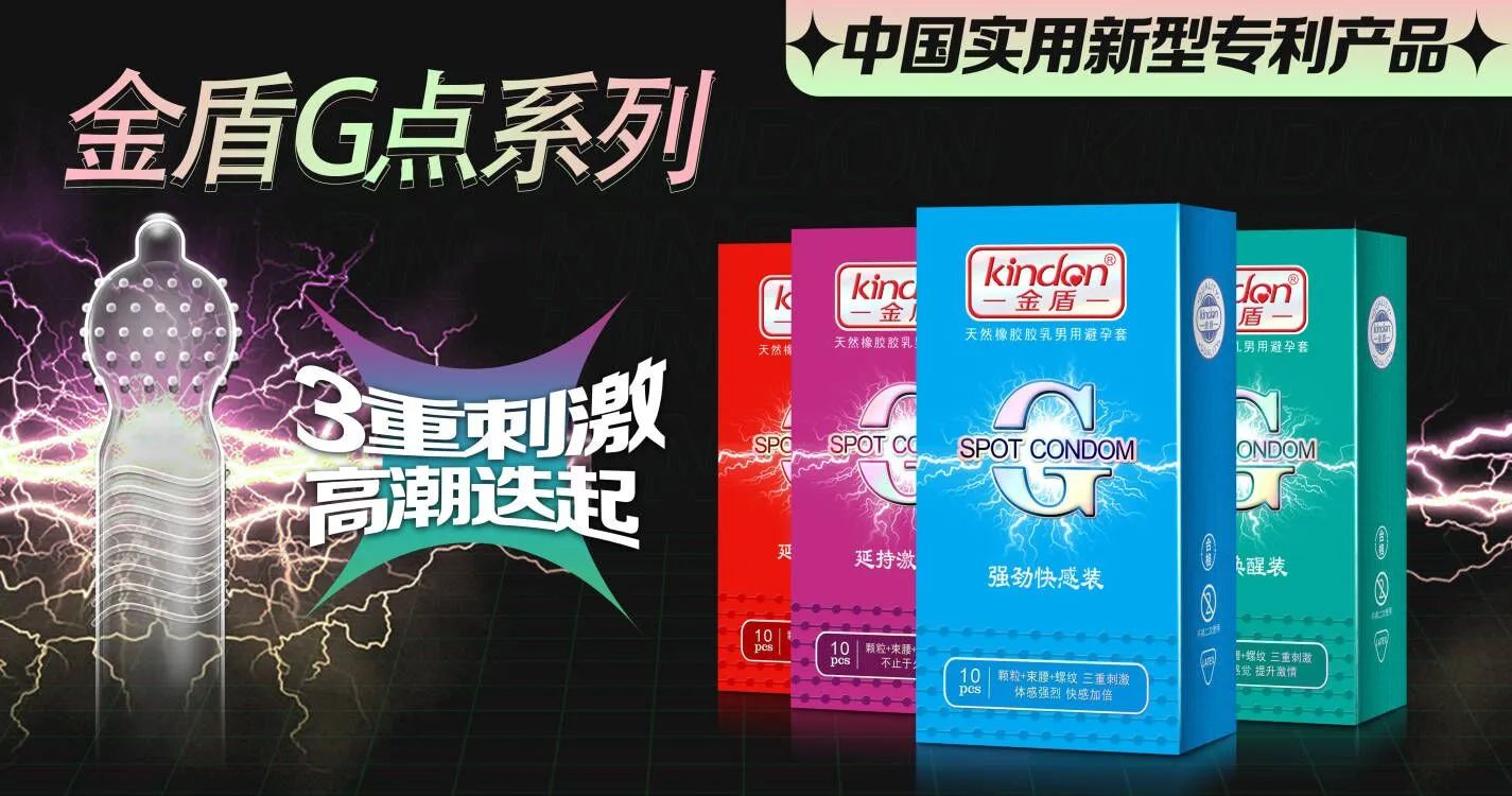 世界避孕日  愛她，愛自己，從科學(xué)避孕開始6.jpg