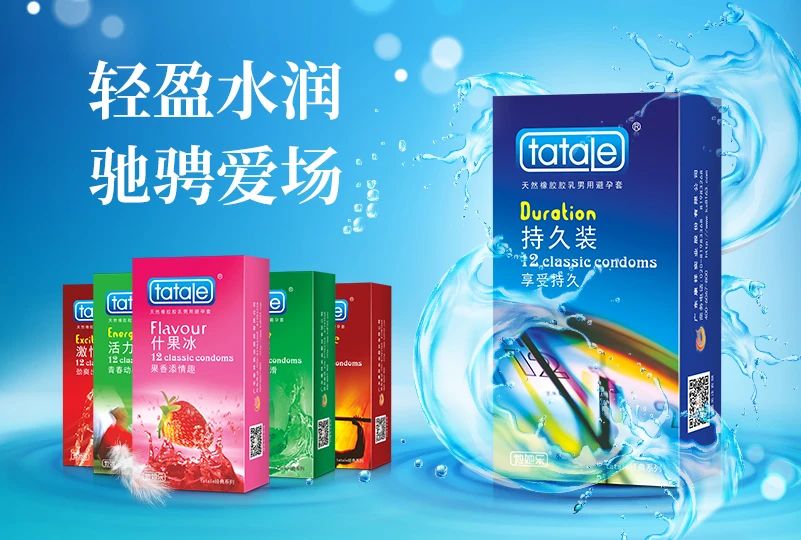 世界避孕日  愛她，愛自己，從科學(xué)避孕開始8.jpg