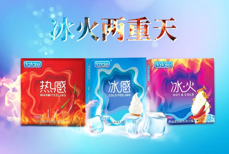 世界避孕日  愛她，愛自己，從科學(xué)避孕開始9.jpg