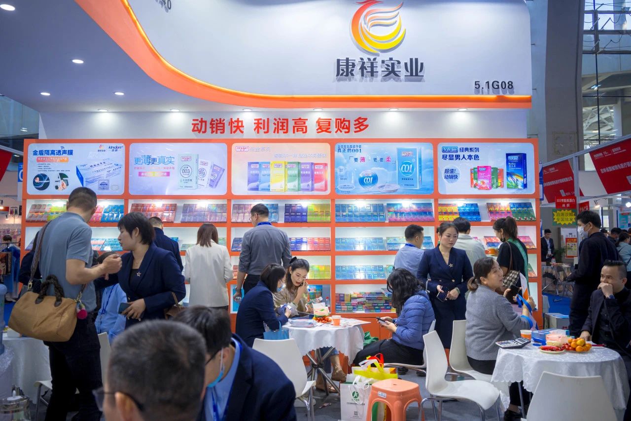 11月武漢國藥會，找尋連鎖藥店市場新增量5.jpg