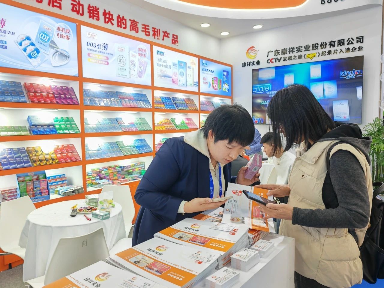 創(chuàng)新產(chǎn)品，打破同質(zhì)化，康祥復(fù)配玻尿酸避孕套燃動(dòng)武漢國藥會(huì)暨2025新品提前發(fā)布5.jpg