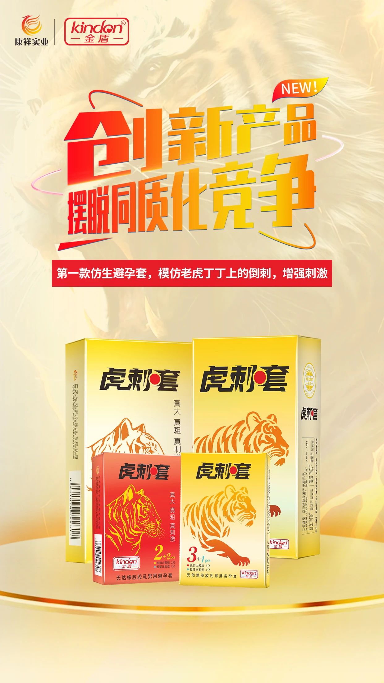 年輕人成艾滋病重災區(qū)，正確戴套很有必要4.jpg