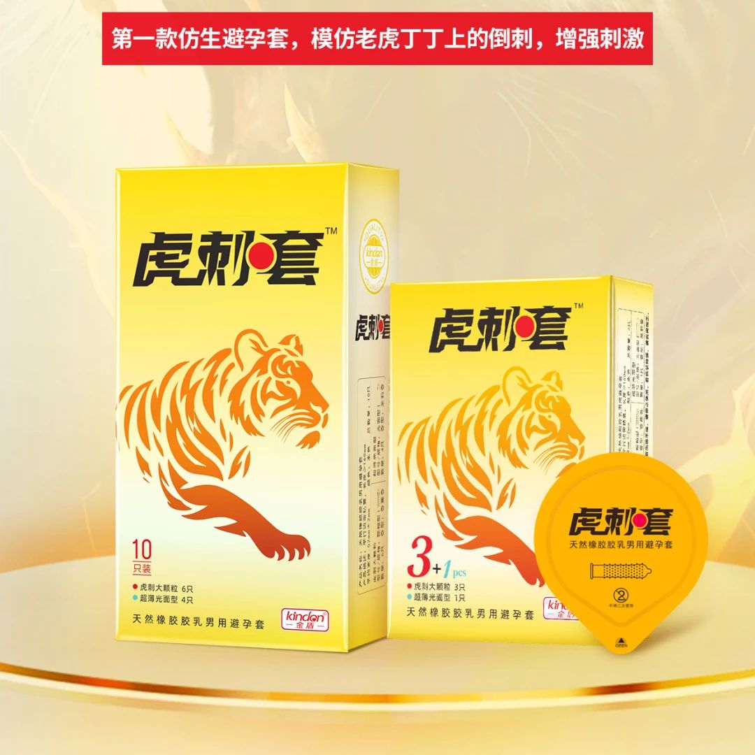 用好套！過好年2.jpg
