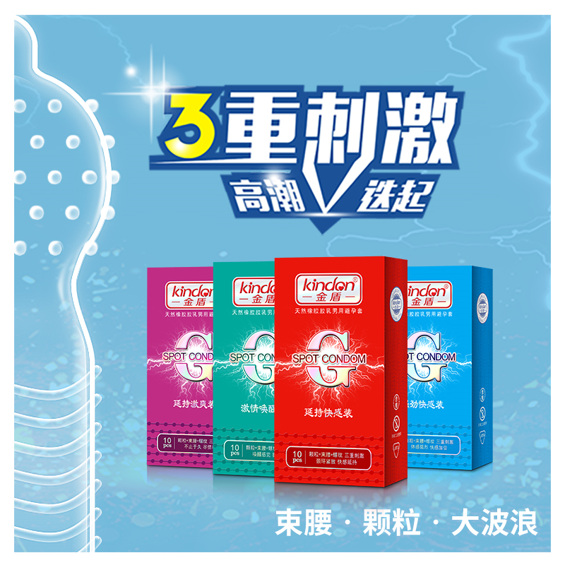 用好套！過好年6.png
