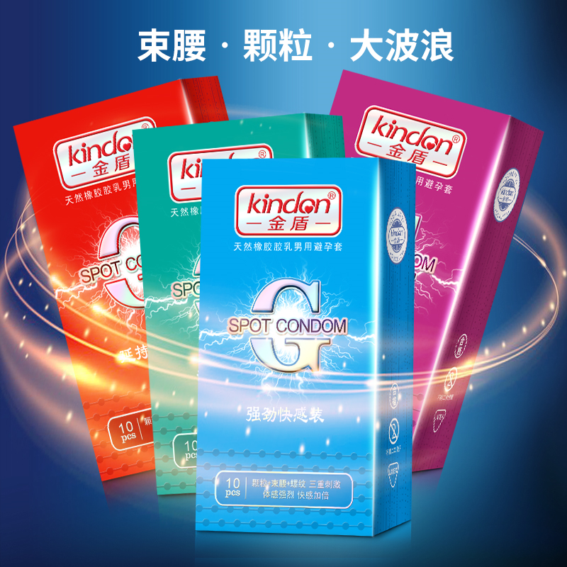 用好套！過好年7.png