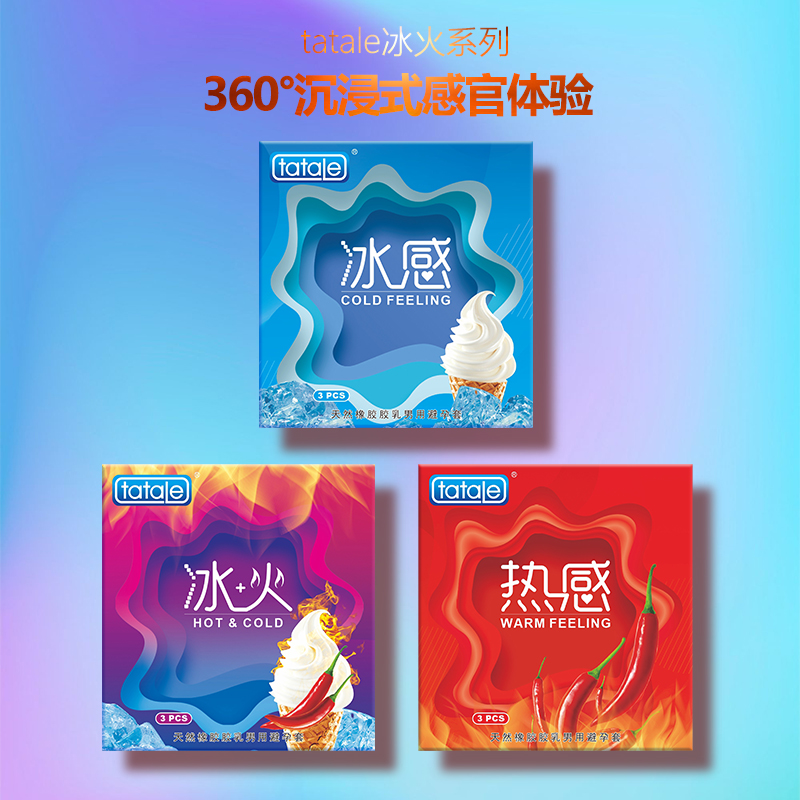 用好套！過好年8.png