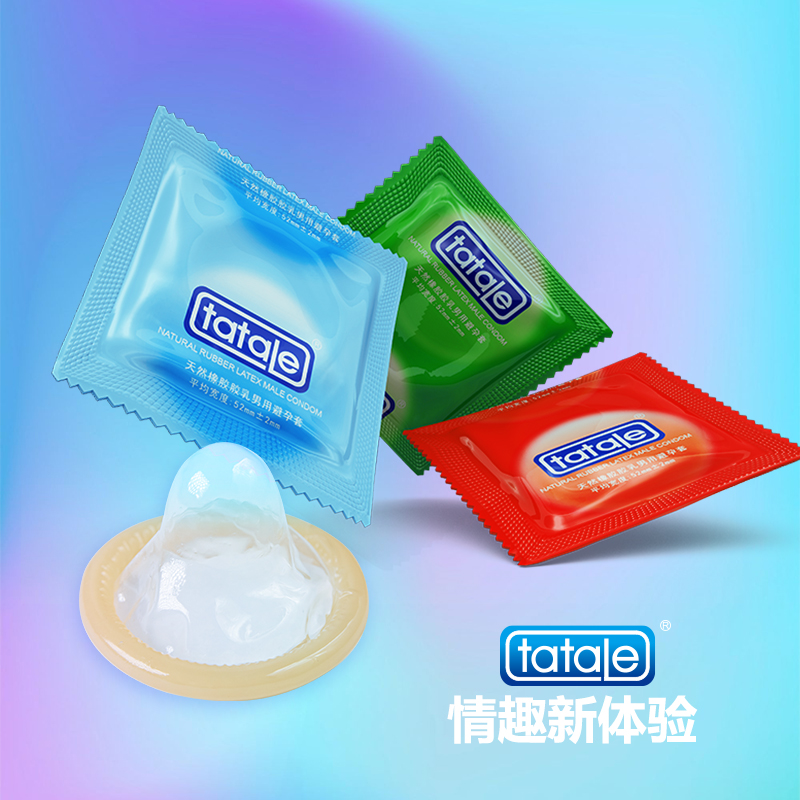 用好套！過好年9.png
