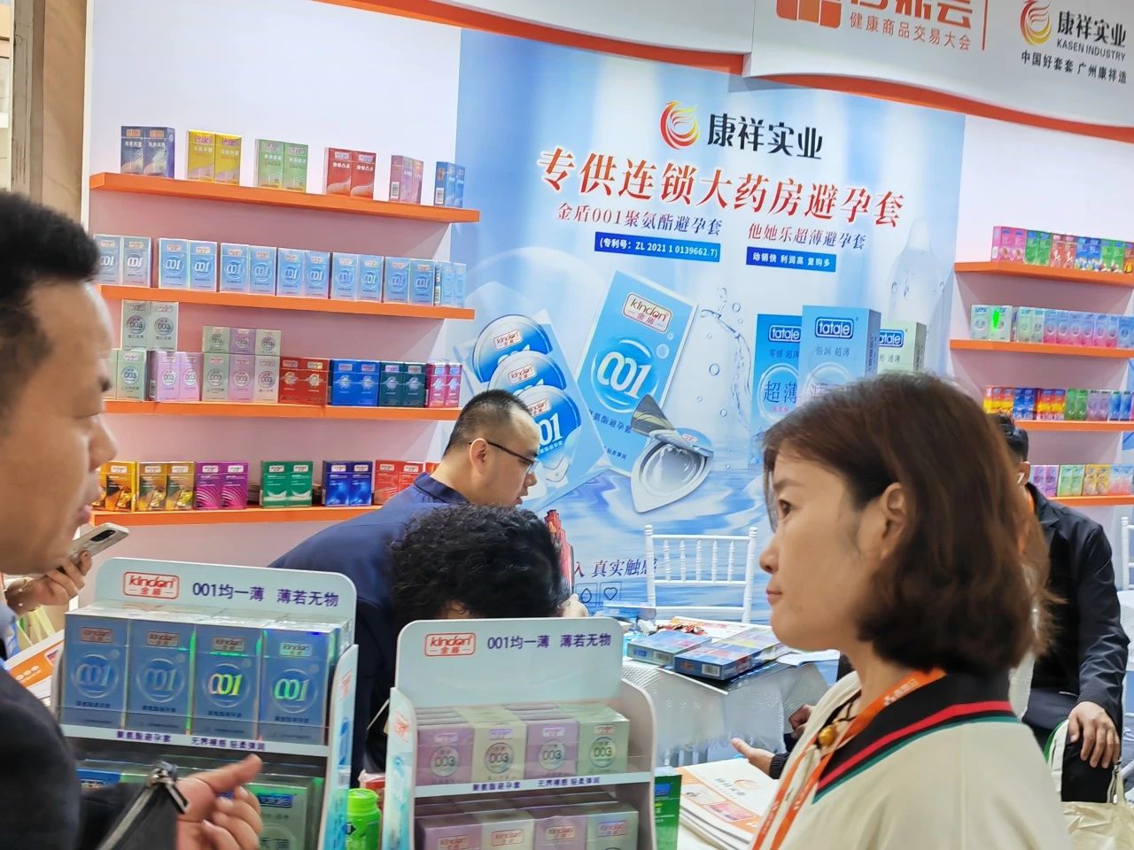 避孕套藥店渠道市場(chǎng)前景如何，看看DeepSeek的看法9.jpg