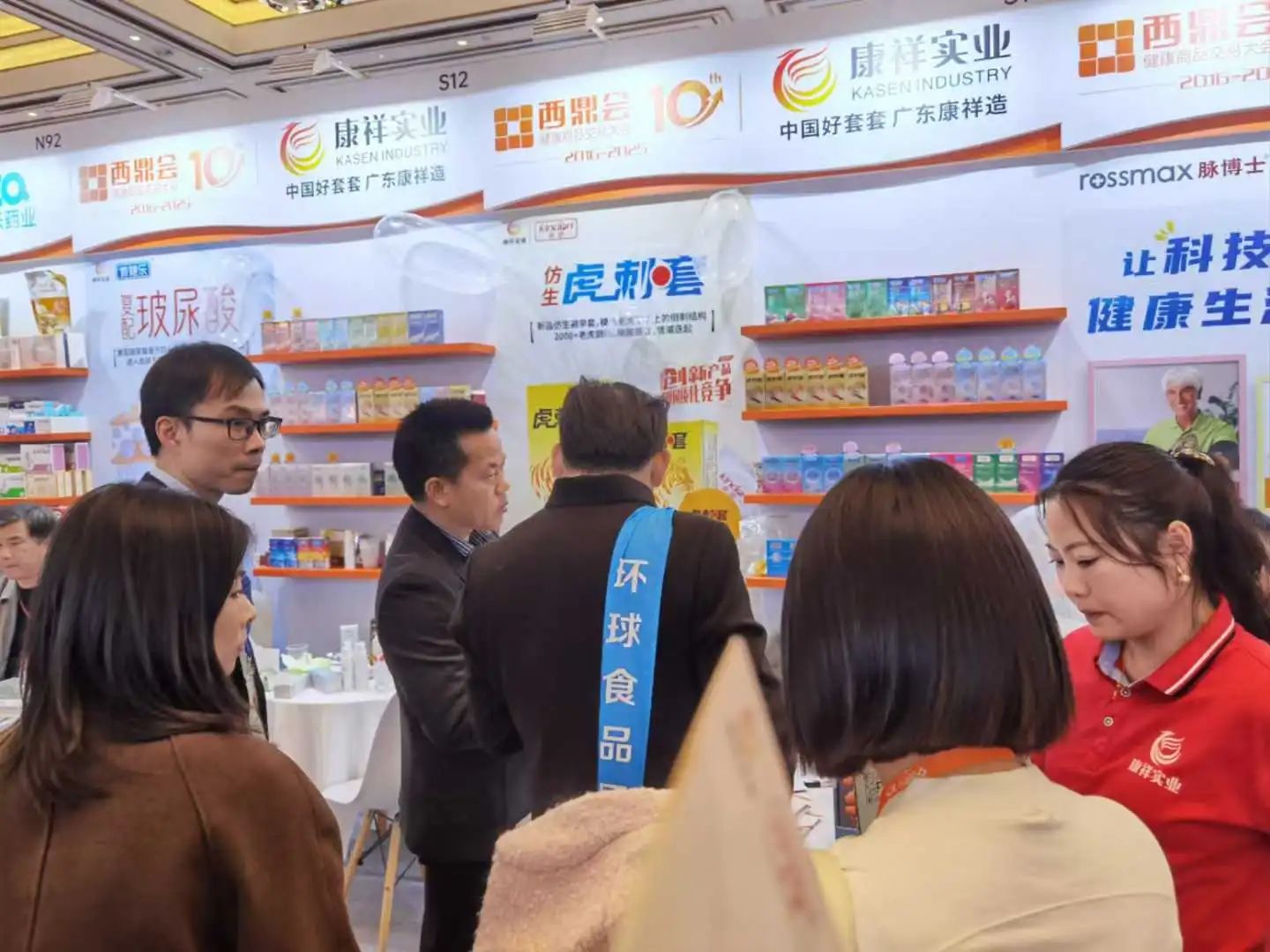 西鼎會盛況，康祥這兩大新品，藥店老板都在問.jpg