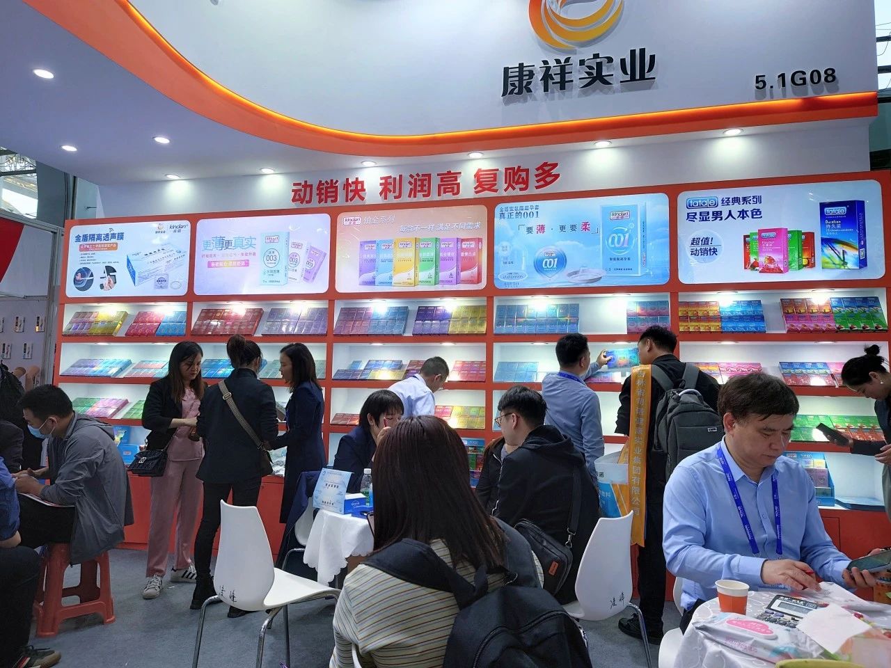 2025從京東美團之爭看藥店未來，這些品類值得關注4.jpg