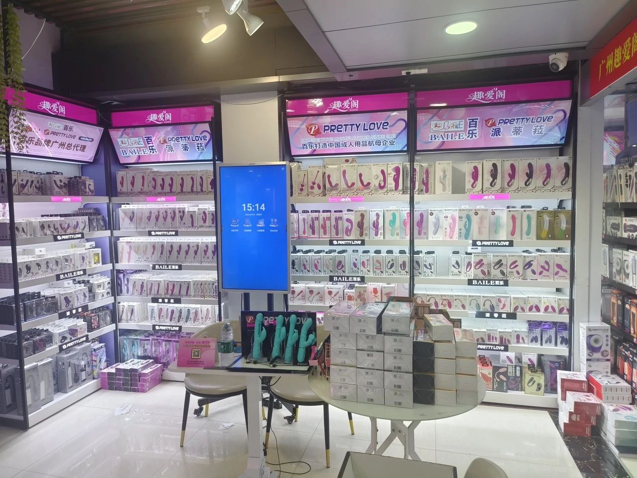 2025從京東美團之爭看藥店未來，這些品類值得關注5.jpg