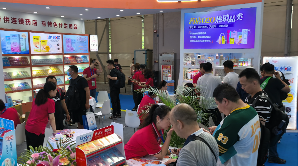 國藥會(huì)圓滿收官1.png