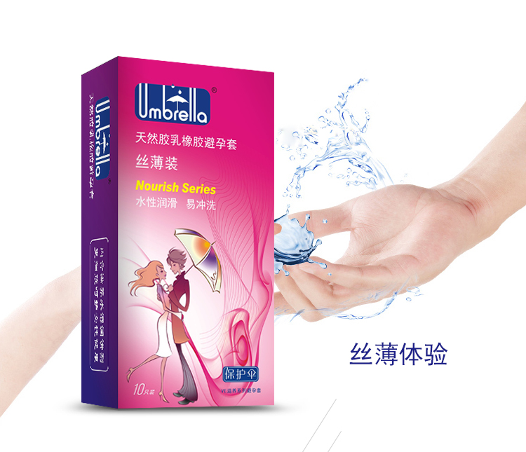 保護傘避孕套VE滋養(yǎng)系列絲薄裝(圖4)