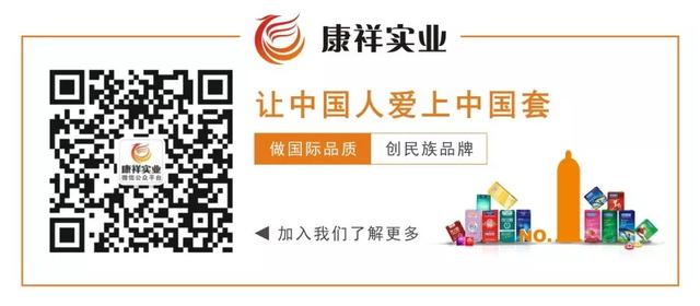 避孕套一般多少錢？