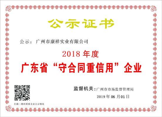 如何選好的避孕套廠家？