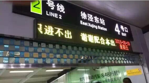 上海藥交會到底長啥樣，竟然傷了全國醫(yī)藥人的心？(圖14)
