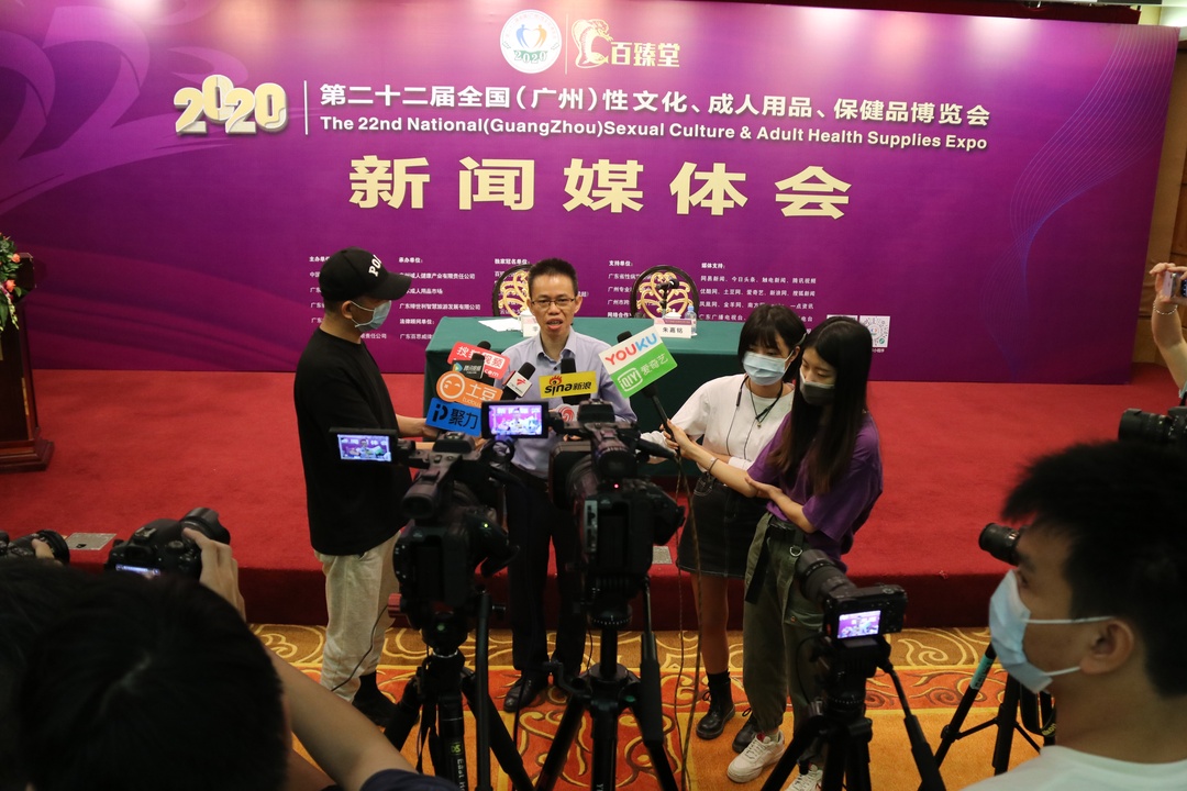 定了！2020中國(廣州)性文化節(jié)即將開幕(圖9)