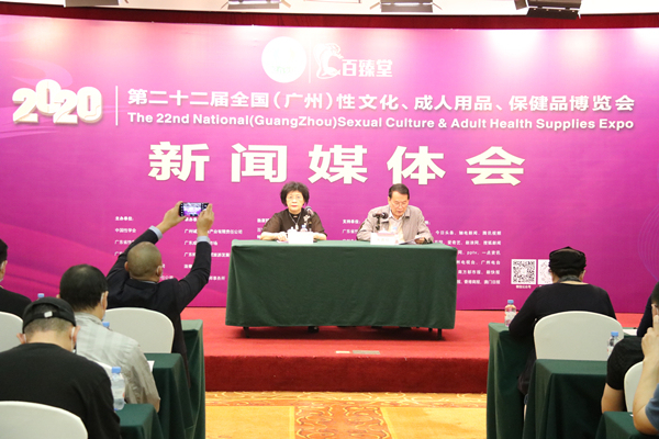 定了！2020中國(廣州)性文化節(jié)即將開幕(圖4)