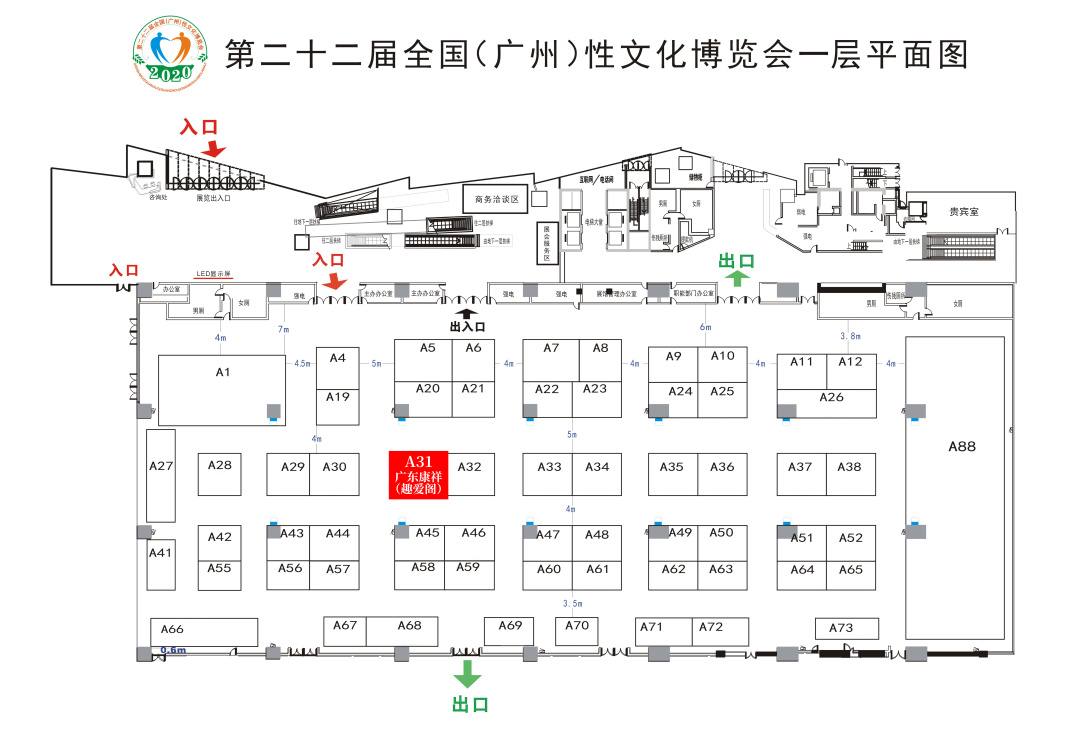 大尺度展會，提前小劇透！(圖9)