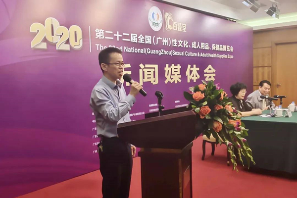 廣州性文化節(jié)圓滿落幕，廣東康祥（趣愛閣）人氣口碑雙爆棚！(圖13)