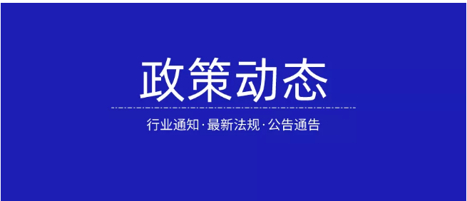 《醫(yī)療器械監(jiān)督管理?xiàng)l例（修訂草案）》通過(guò)，安全套行業(yè)迎來(lái)利好(圖1)