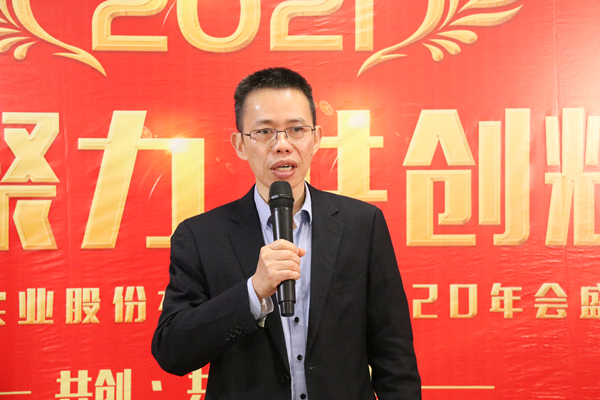 康祥年會 | 凝心聚力，犇騰不息！(圖4)