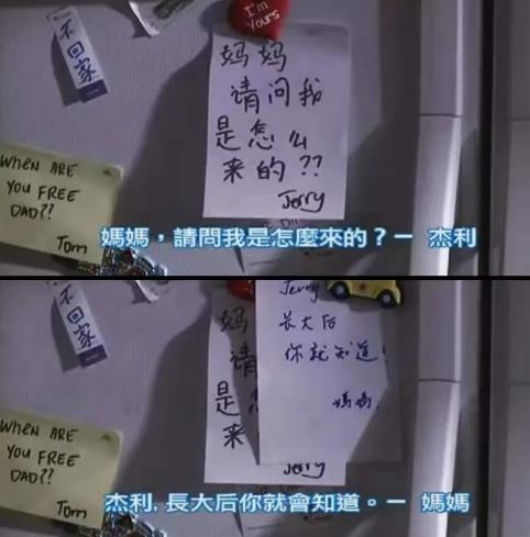 “爸爸，什么是避孕套？”(圖4)