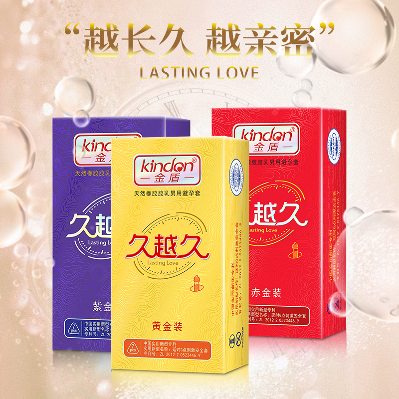 有些事情，慢慢來才會爽(圖2)
