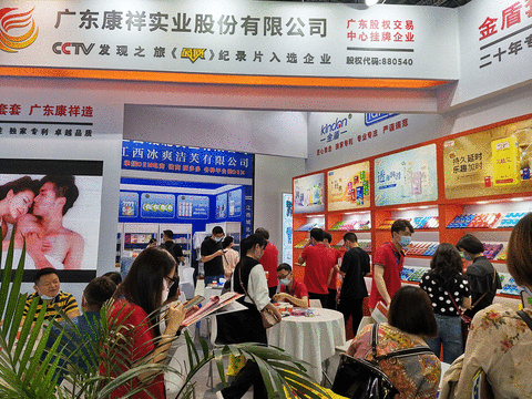 國貨崛起正當(dāng)時(shí)，廣東康祥實(shí)業(yè)憑實(shí)力出圈！(圖1)