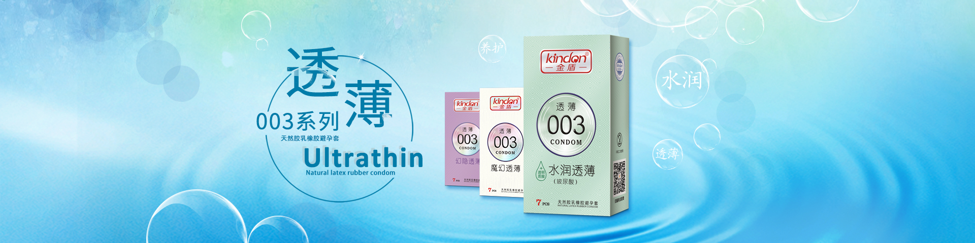 想開個網(wǎng)店賣避孕套，怎么找貨源？需要什么資質(zhì)(圖2)
