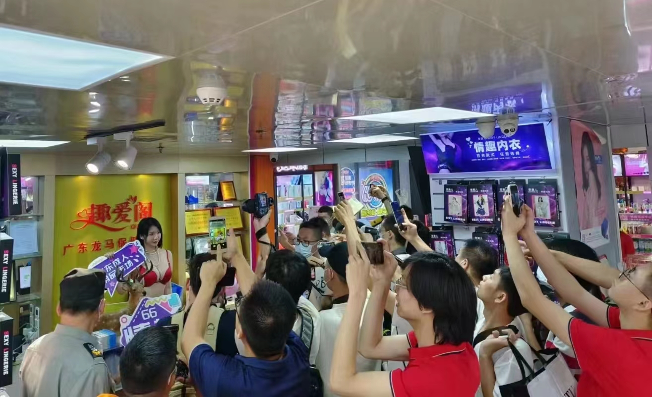 66情趣好物節(jié)火辣開場，趣創(chuàng)業(yè)沙龍6月6 日開場！(圖1)