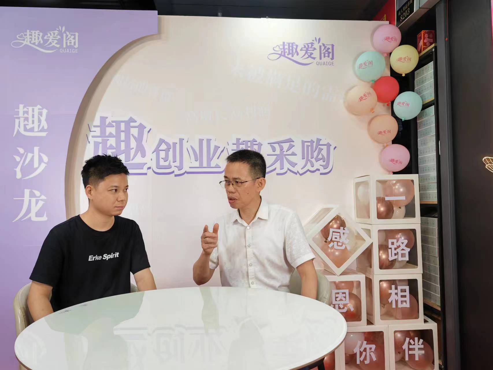 66情趣好物節(jié)火辣開場，趣創(chuàng)業(yè)沙龍6月6 日開場！(圖7)